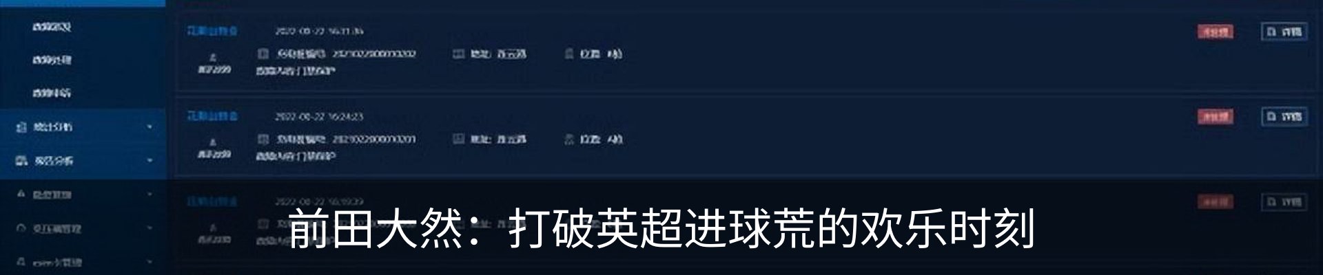 行业资讯