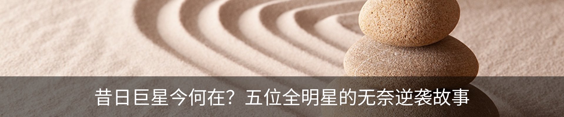 行业资讯